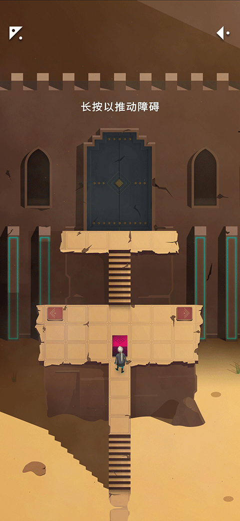 改变两个世界之间手游