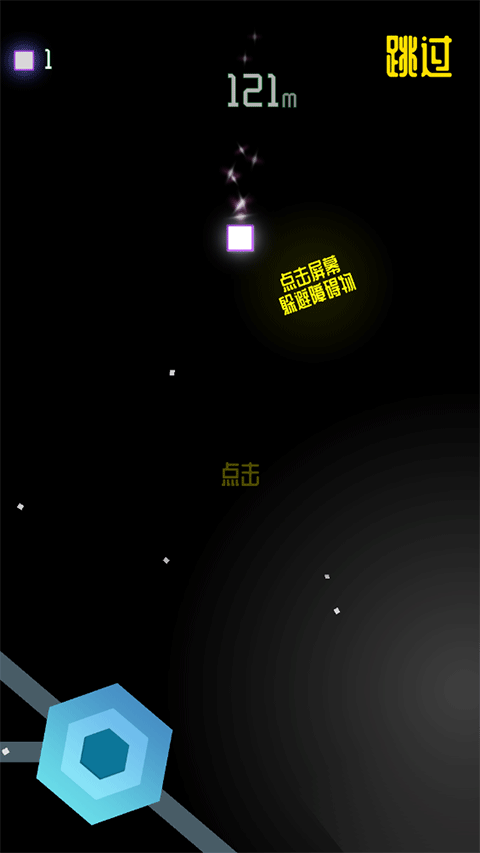 你行你下坠游戏