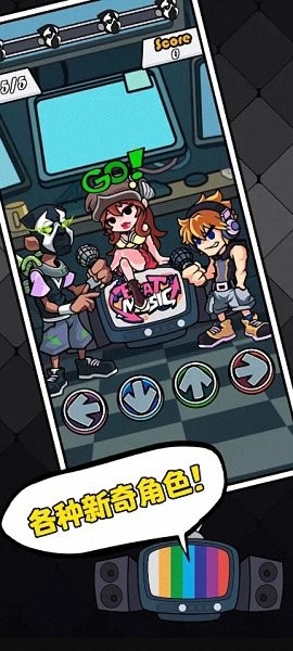 周五夜放克 戈菲猫模组