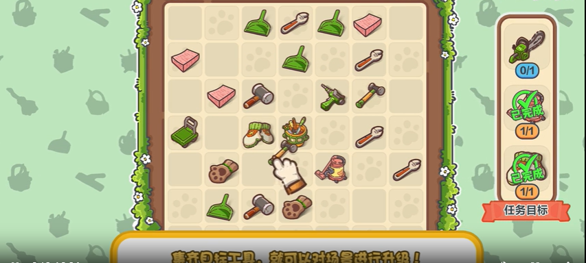 乐缤纷庄园最新版
