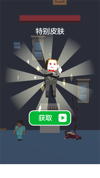 完美刺客小游戏