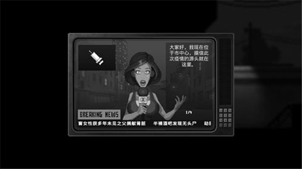 恐怖僵尸之夜 中文版