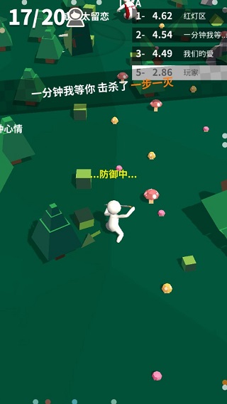 我的大刀40米新版