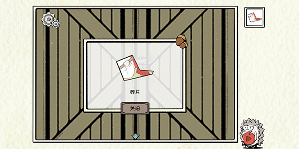 回森林去最新版