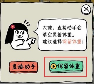 皮皮虾传奇红包版