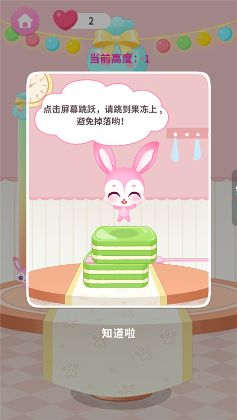 梦想精灵乐园最新版本