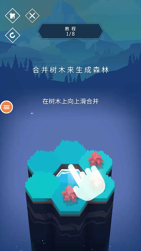 与山为邻中文版