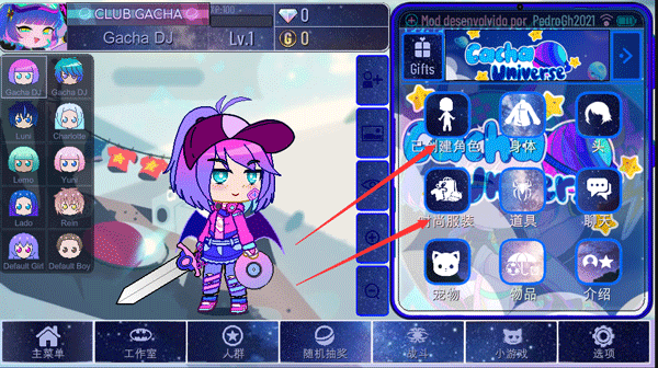 加查宇宙2025最新版