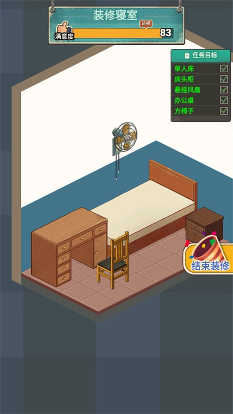 老王的地产梦手游