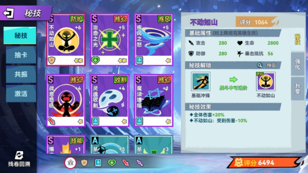 火柴人无限 免费版