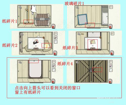 回森林去最新版