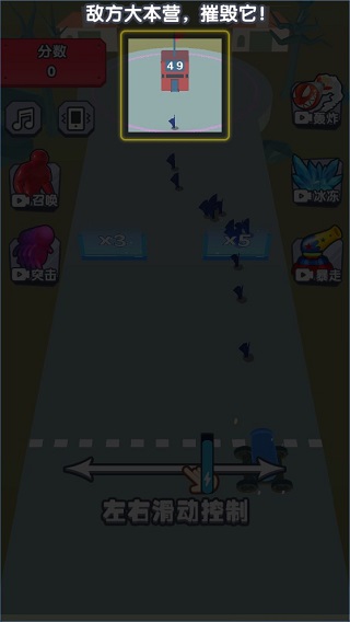 炮弹兵冲冲冲游戏