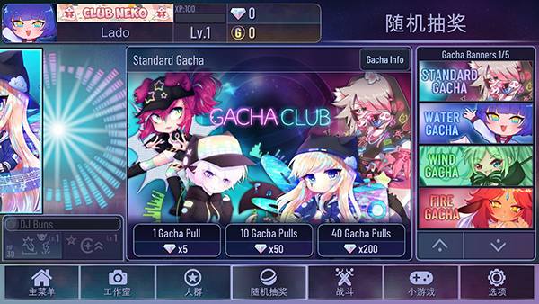 加查鲁米那官方正版