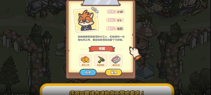 乐缤纷庄园最新版