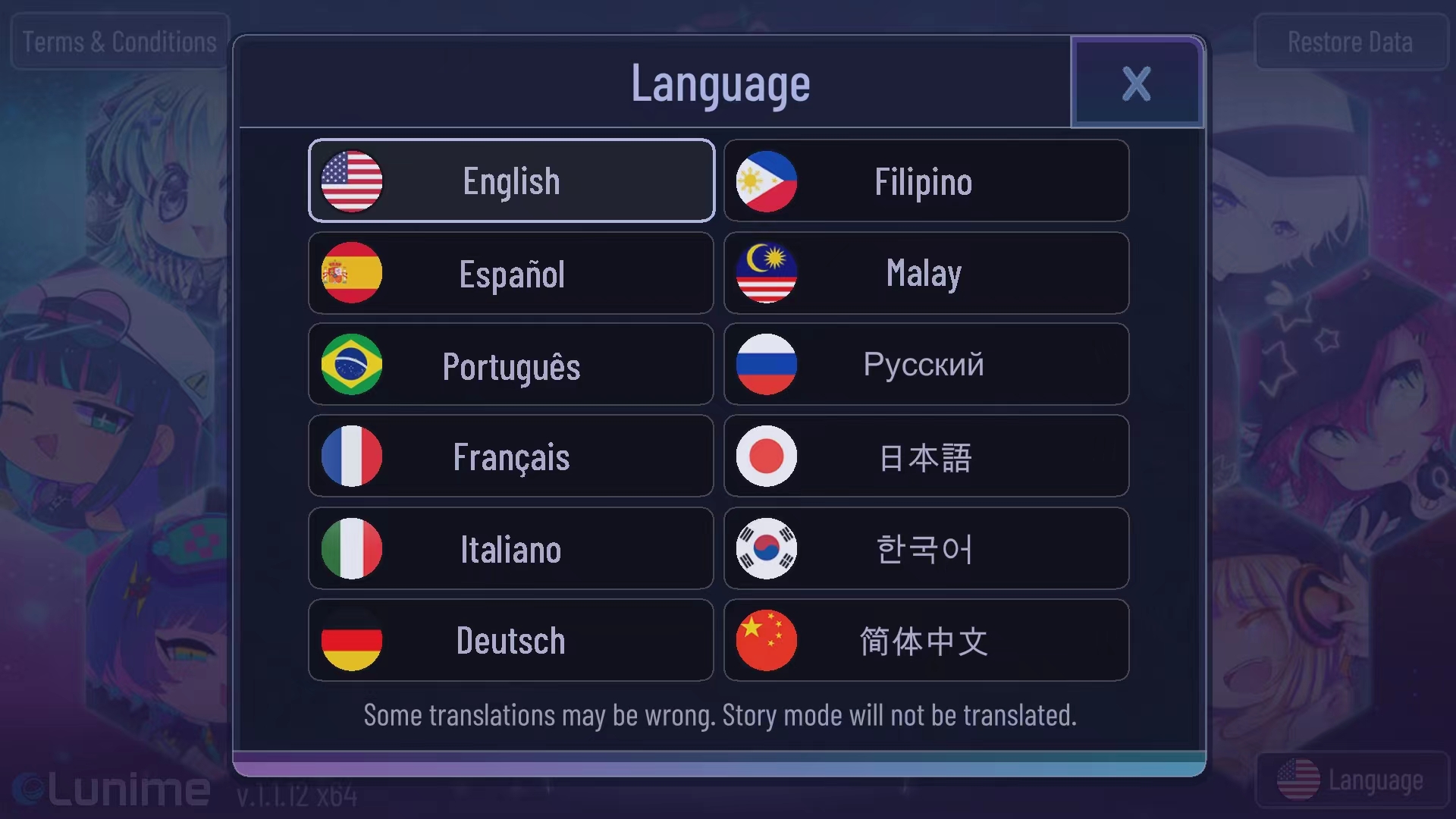 加查鲁米那官方正版