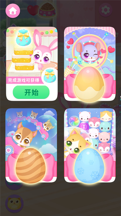 梦想精灵乐园最新版本