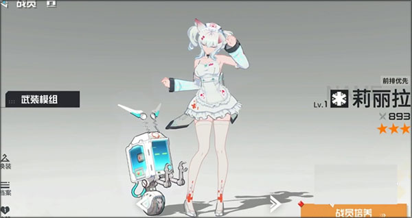 锚点降临2025最新版