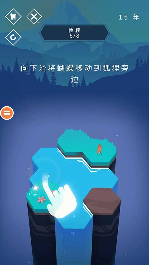 与山为邻中文版