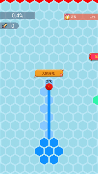 六边形圈地大作战游戏