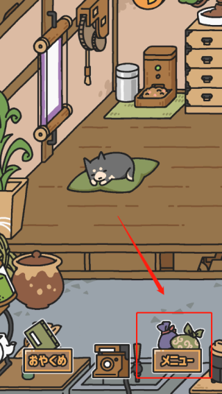 狗狗的使命官方版