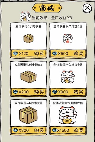 皮皮虾传奇红包版