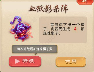 万宁五子棋官方正版