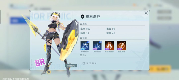 锚点降临2025最新版