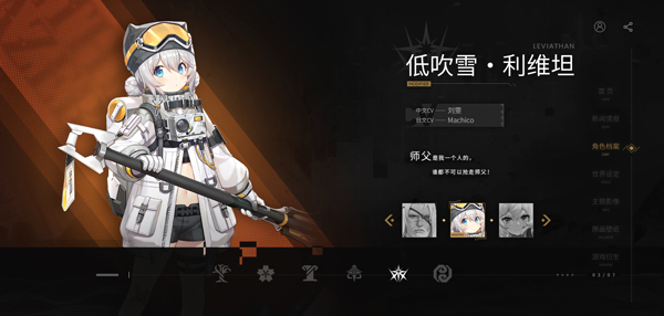 深空之眼官方版