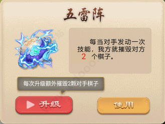 万宁五子棋官方正版