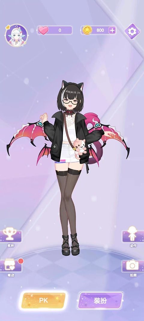 少女时尚穿搭设计游戏