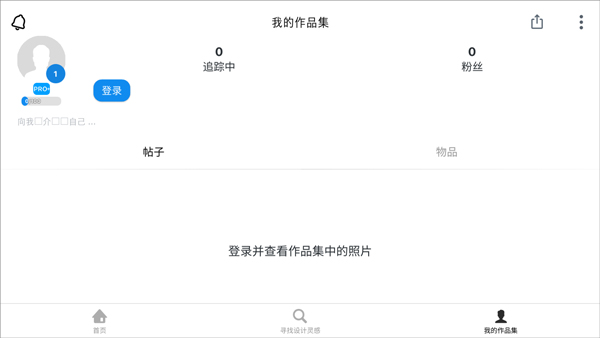 厨房设计师手游