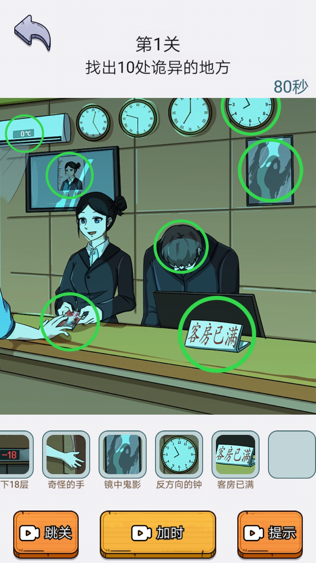 放开那男孩游戏