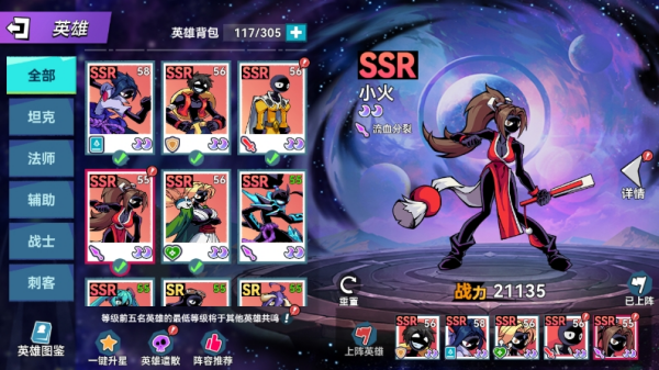 火柴人无限 免费版