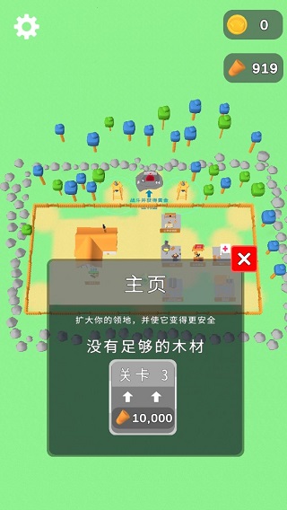 欢乐小木匠游戏