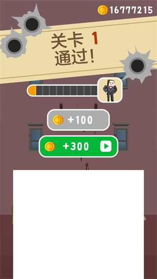 完美刺客小游戏