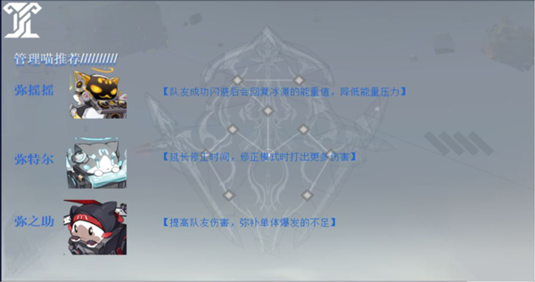 深空之眼官方版