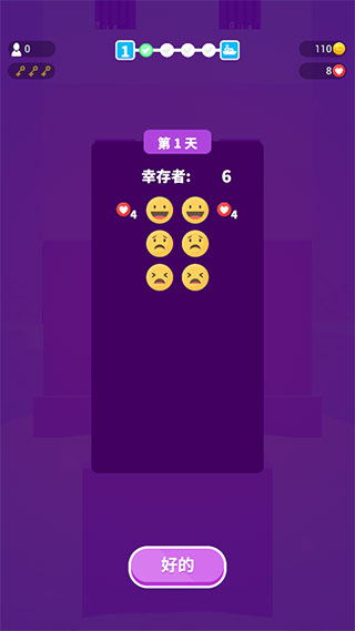 饥饿控制台最新版本