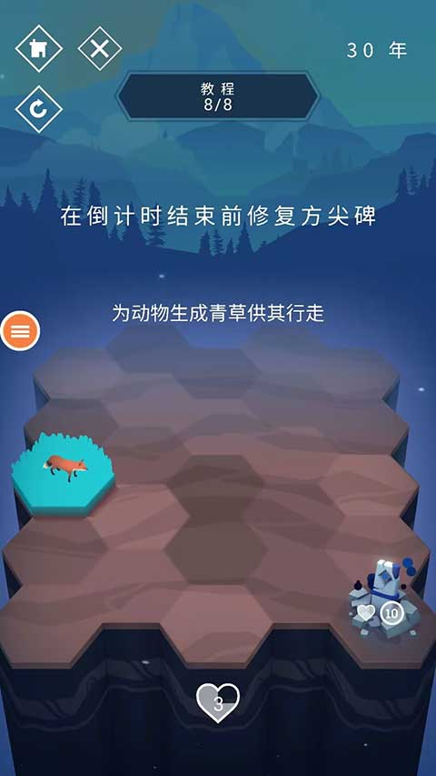 与山为邻中文版