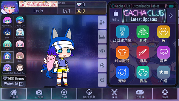 加查鲁米那官方正版