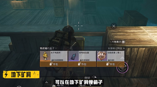 和平精英地铁逃生 烽火荣都