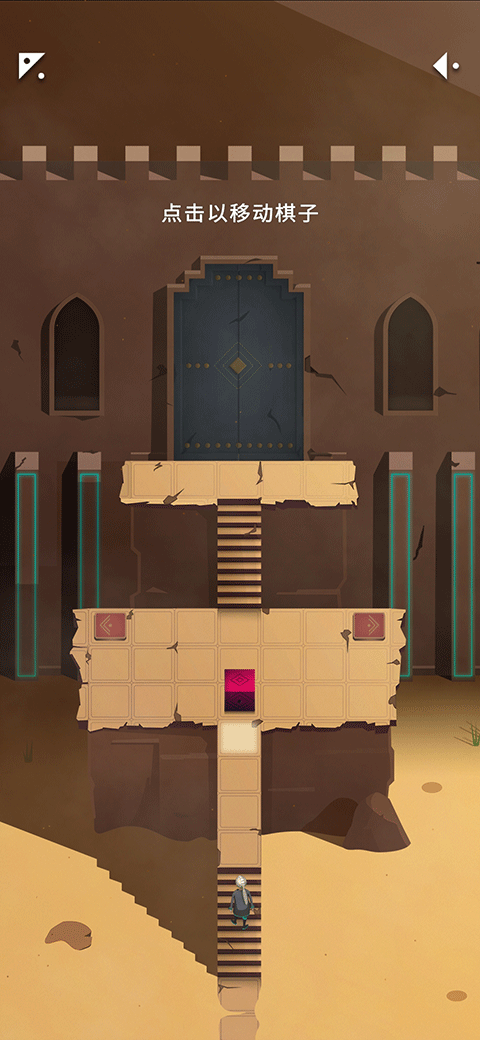 改变两个世界之间手游