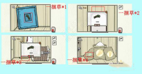 回森林去最新版