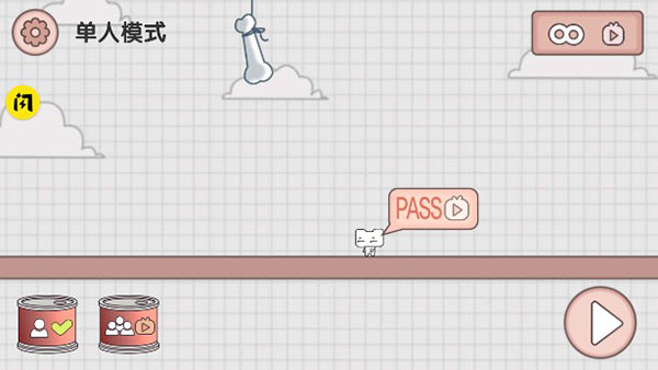 友尽派对手机版