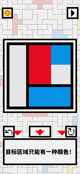 Ondrian游戏(欧德里安)