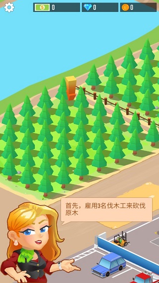 木材公司游戏最新版