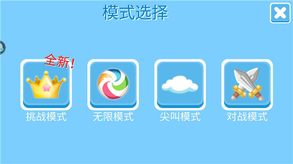 糖豆人终极淘汰赛官方正版