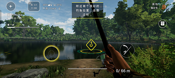垂钓星球手游(FishingPlanet)