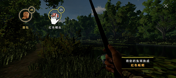 垂钓星球手游(FishingPlanet)