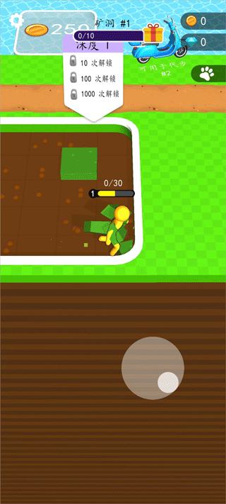 搞个新海岛游戏