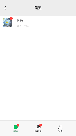 男人的反击游戏